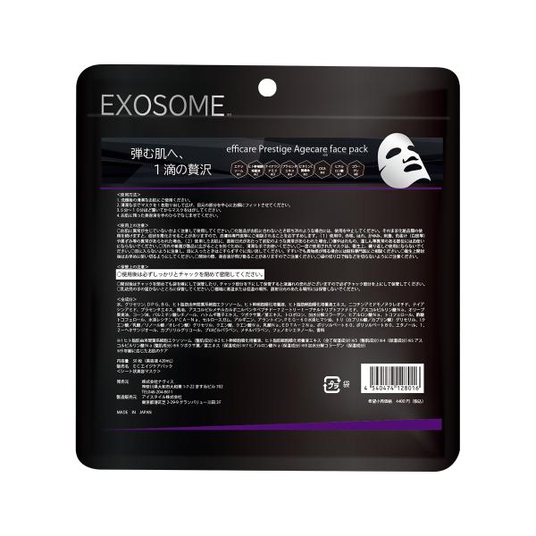 celuleonlineshop_4540474128016_1_d_20250128103258