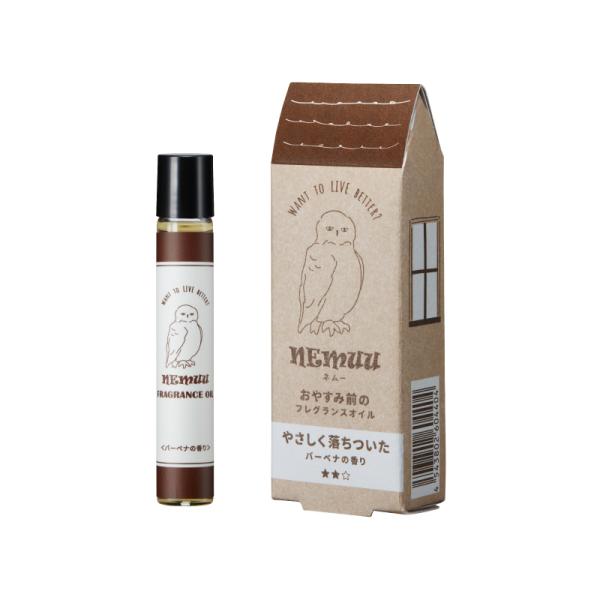 ━━━━━━━━━━━━━━━アウトレット/メーカー在庫処分━━━━━━━━━━━━━━━気持ちよく眠ろう！頑張りすぎる毎日にそっと寄り添う。無理しないで自分に優しく。特許取得した脳をリラックスさせる香料を使用した、オイルタイプの夜用フレグ...