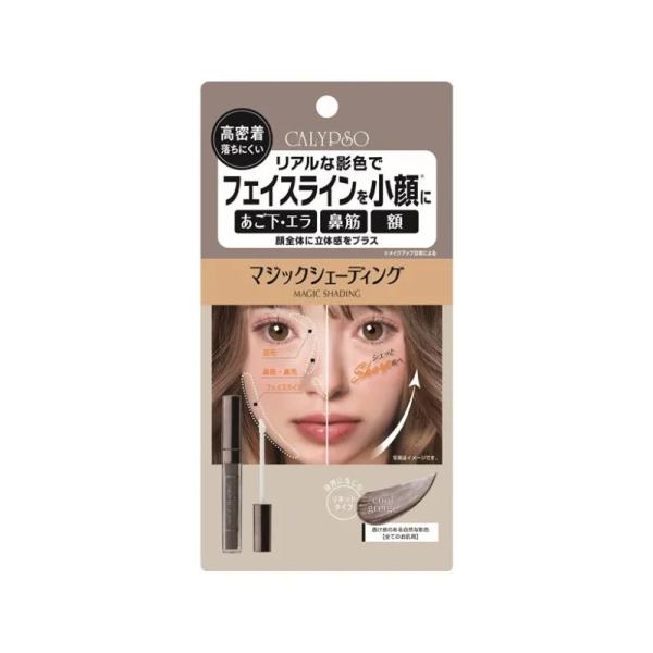 リアルな影色でフェイスラインをすっきり小顔に見せる*1リキッドタイプのシェーディング透け感のあるシアー質感と、影色に近いグレージュカラーで、肌に溶け込む自然な影を演出。あご下・エラ、 鼻筋 、額 に使用して、顔全体に立体感をプラス。◆肌色に...