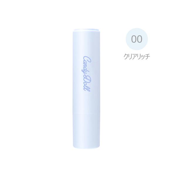 ━━━━━━━━━━━━━━━アウトレット/リニューアル前品━━━━━━━━━━━━━━━＃24時間盛れリップ*唇をケアしながらいつでもどこでも血色感のあるぷるむち唇に。◆透明感引き立てカラーで血色感をプラス彩度・発色・透け感のバランスを調...