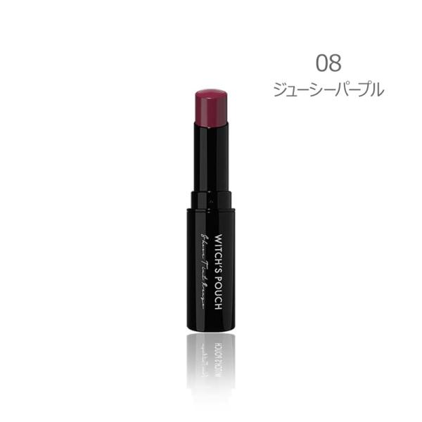 Witch's Pouch（ウィッチズポーチ） シアーティントルージュ 08