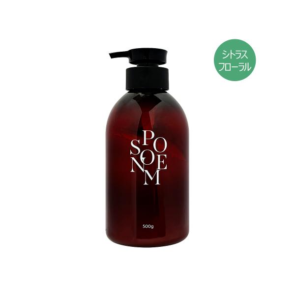 ━━━━━━━━━━━━━━━アウトレット/メーカー在庫処分・生産終了━━━━━━━━━━━━━━━香りに“ぎゅっ”と抱きしめられるような感覚トップノートからラストノートまで厳選された香りのピラミッドがあなたを優しく抱きしめます。＜シトラス...