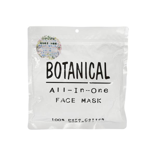 ━━━━━━━━━━━━━━━アウトレット/メーカー在庫処分━━━━━━━━━━━━━━━うるうるしたいお肌へ厳選された36種*1の植物から抽出した自然の恵みをギュッとつめこんだ自然派のフェイスマスクです。みずみずしくうるおいのあるお肌へ。...