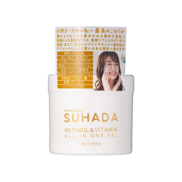 純粋レチノールとビタミンでエイジングケア※1弾むようなハリと弾力のある贅沢な素肌へ乾燥による目元のくすみ・角質ツブによるポツポツ・眉間・おでこ・口元のエイジングサインへ集中的にアプローチし、ハリとうるおいのある素肌へ導きます。お顔はもちろん...