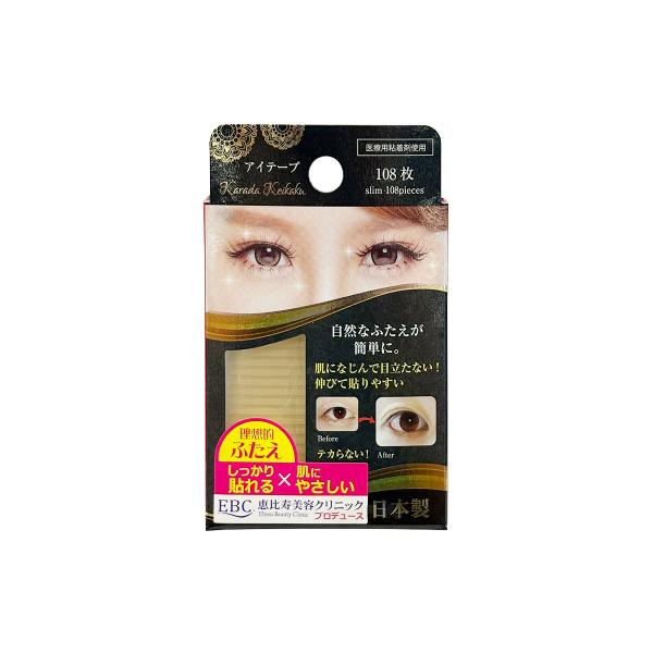 ━━━━━━━━━━━━━━━アウトレット/メーカー生産終了━━━━━━━━━━━━━━━自然なふたえが簡単に。医療用粘着剤使用のアイテープ。・肌になじんで目立たない！・伸びて貼りやすい・テカらない！