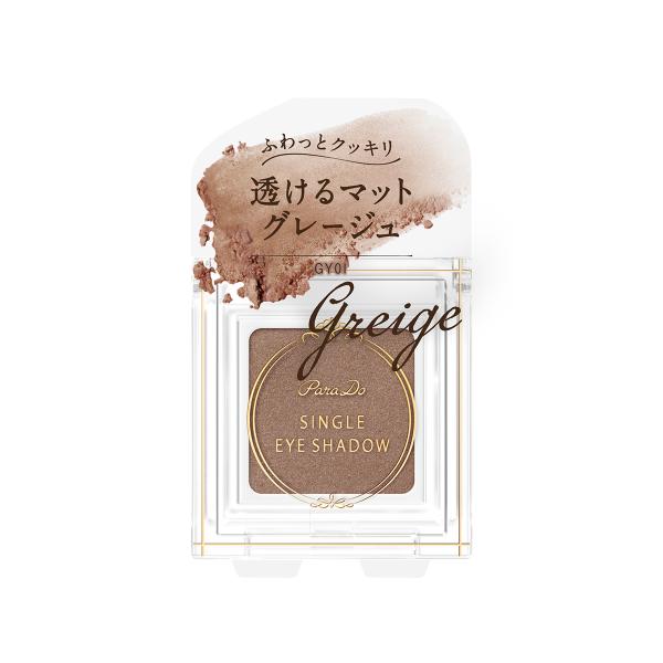 バイレード❤️アイシャドウ極美品 SNIDEL BEAUTY】アイデザイナー n［01～04］ ｜EYE COLOR アイ