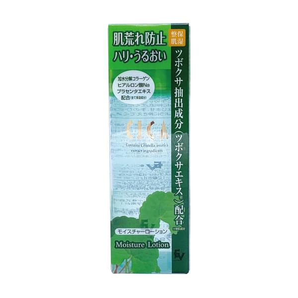 ゼクロス CICA モイスチャーローション 120ml : Celule Online ゼクロス CICA モイスチャーローション 120ml : Celule Online