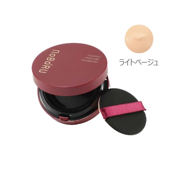 GetBeauty ゲットビューティー リキッドファンデーション ライト GetBeauty ゲットビューティー リキッドファンデーション ライト