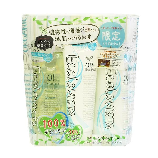 Ecolovista エコロヴィスタ モイストスパ トリプルセット シャンプー トリートメント ヘアパック 3点セット 在庫限り 再入荷予定なし Celule Online Shop 通販 Yahoo ショッピング