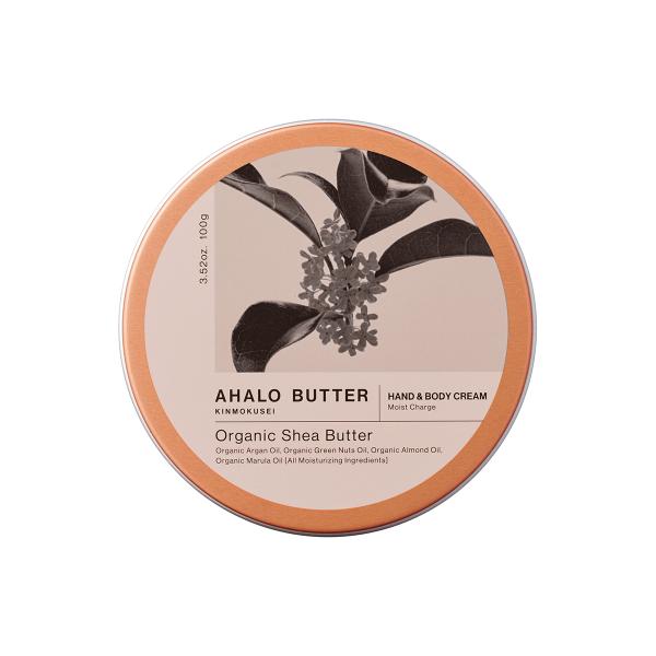 AHALO BUTTER アハロバター モイスト＆リペア ハンド&amp;ボディ モイストクリーム キンモクセイの香り 100g