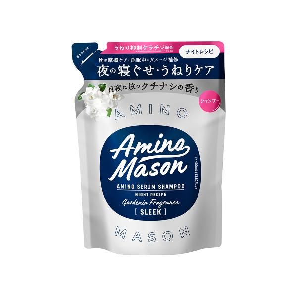 ━━━━━━━━━━━━━━━アウトレット/メーカー生産終了━━━━━━━━━━━━━━━夜に美髪を仕込む「ナイトレシピ」で、翌朝、毛先までまとまる髪へ潤いを残しながら汚れをすっきり落とす。アミノ酸系洗浄成分*1配合で地肌と髪に優しい洗い心...