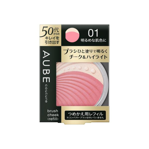 新品未開封　オーブクチュール　ブラシチーク01 レフィル 3個セット AUBE couture オーブ クチュール ブラシチーク レフィル 01 明るめな