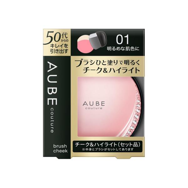 AUBE couture オーブ クチュール ブラシチーク 01 明るめな肌色に ※お