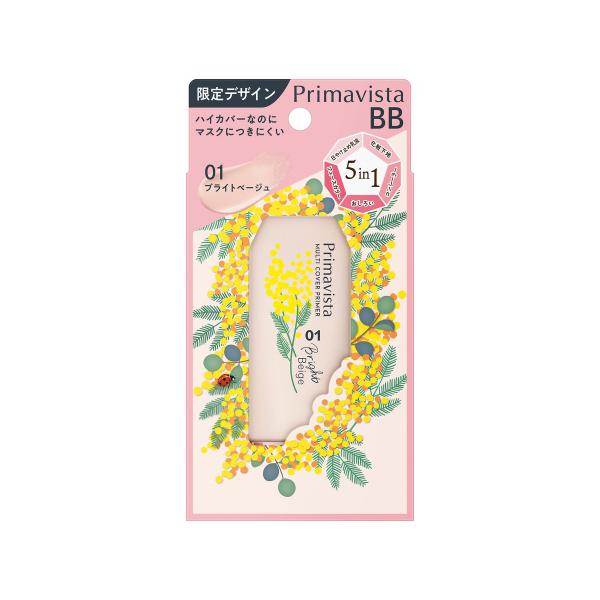 ━━━━━━━━━━━━━━━アウトレット/限定品（販売期間終了）━━━━━━━━━━━━━━━ひと塗りで完成＆持続するハイカバーBBハイカバーなのに、マスクにつきにくいプリマのBB。ひと塗りで、マスクに強く美しいハーフマット肌が完成。仕上...