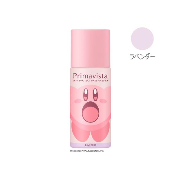 ━━━━━━━━━━━━━━━アウトレット/限定品（販売期間終了）━━━━━━━━━━━━━━━「星のカービィ」とコラボレーションした限定デザイン皮脂テカリからも乾燥感からも、守りぬく。みずみずしい感触、毛穴レス肌*、くずさない。暑い・寒い...