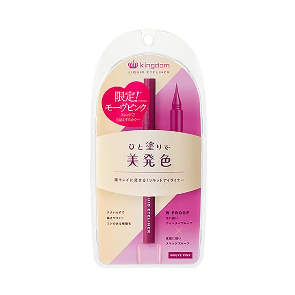 美発色　にじまないアイライナー上品で色っぽい 魅せる目元に限定カラー「モーヴピンク」●美発色で瞳キレイに見せる！鮮やかに発色するDEEPカラーピグメント配合●なめらかな描き心地コシのある極細毛で描きやすい●Wプルーフ処方水に強いウォータープ...