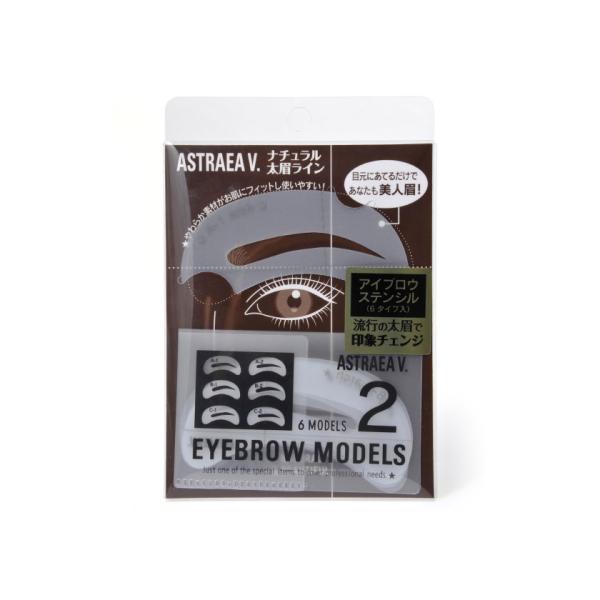 ━━━━━━━━━━━━━━━アウトレット/限定品（販売期間終了）━━━━━━━━━━━━━━━眉が変われば印象が変わる！当てるだけであなたも美人眉。ナチュラル＆短めの眉メイクに大活躍！やわらかな印象の眉を描くコツが凝縮。やわらか素材がお肌...