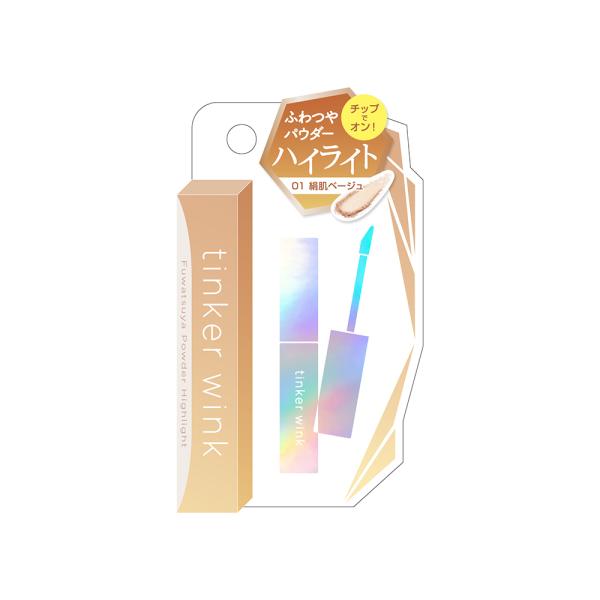 チップで乗せる 柔らかな透明感オイルinパウダーの極上ツヤ肌ハイライト○新発想！チップでオンするハイライト斜めカットの細チップで自由自在に光をON！小回りが利くから涙袋や鼻先など欲しいところだけに塗れてピタッとフィット。○上品なツヤ肌を叶え...