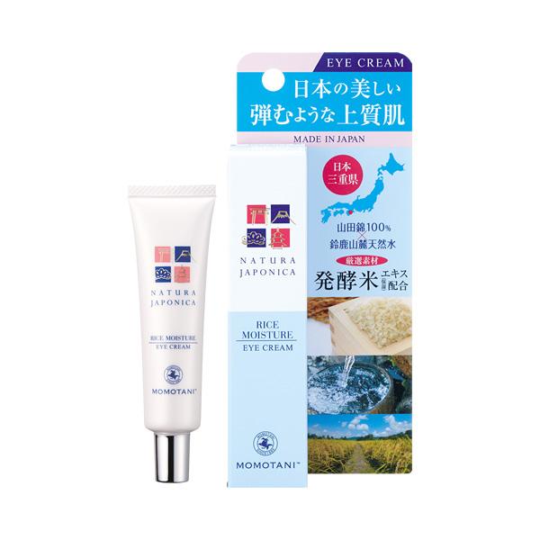 junmee アイクリーム 3本セット 10g junmee アイクリーム 3本セット 10g junmee アイクリーム 3本