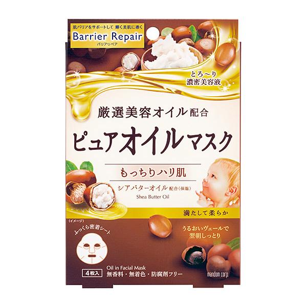マンダム Barrier Repair バリアリペア ピュアオイルマスク シアバターオイル 4枚 Celule Online Shop 通販 Yahoo ショッピング