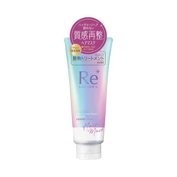 他サイト： ルシードエル #質感再整ヘアマスク 200g 【アウトレット/リニューアル前品】 酸熱トリートメント ダメージヘア うねり くせ毛 インバストリートメント 洗い流すの商品画像
