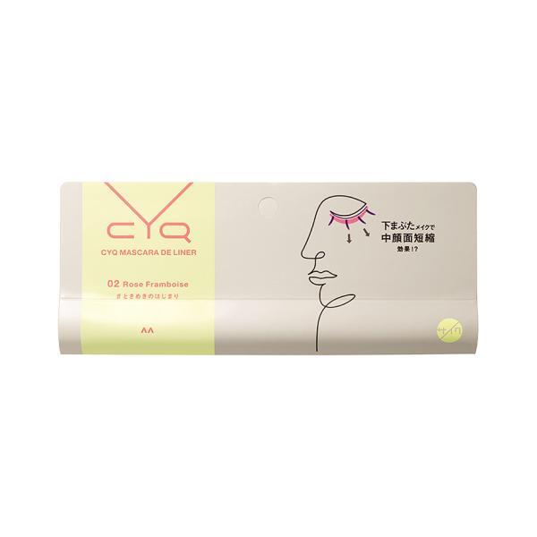 ━━━━━━━━━━━━━━━アウトレット/メーカー生産終了━━━━━━━━━━━━━━━目もと、垢抜ける。新発想のカラーマスカラにクレヨンライナー付き！下まぶたメイクに色をのせるだけで、目を大きく見せ、デカ目効果！■マスカラ＜ウォータープ...