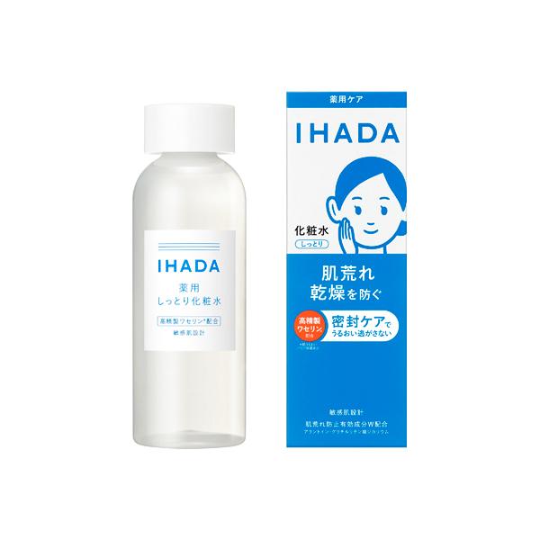 IHADA イハダ 薬用ローション（しっとり） 180mL 医薬部外品 【アウトレット/リニューアル前品】 化粧水 敏感肌 低刺激 肌荒れ にきび 乾燥 肌トラブル 保湿