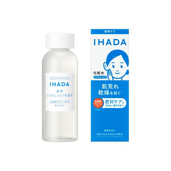 IHADA イハダ 薬用ローション（とてもしっとり） 180mL 医薬部外品 【アウトレット/リニューアル前品】 化粧水 敏感肌 低刺激 肌荒れ にきび 乾燥 肌トラブル