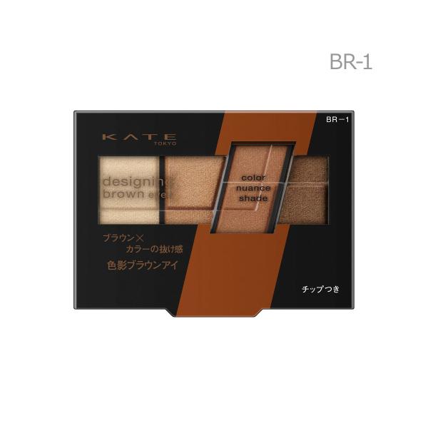 ━━━━━━━━━━━━━━━アウトレット/メーカー生産終了━━━━━━━━━━━━━━━カラーニュアンスシェードで目幅拡張ブラウンシャドウカラーニュアンスシェードを目尻に入れるだけで目幅を大きく見せ※、抜け感のある明るい大きな目元に仕上る...