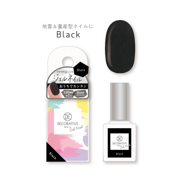 マニキュアのように塗りやすく、簡単にセルフネイルが楽しめます。LEDライトでは約1分、UVライトでは約2分で硬化します。※ジェルネイル専用ライトが必要です。