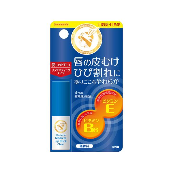 ━━━━━━━━━━━━━━━アウトレット/リニューアル前品━━━━━━━━━━━━━━━口唇炎、口角炎などの、ひどい唇荒れに無香料・スティックタイプ。4つの有効成分が、唇の皮むけ、ひび割れ、口角の切れをケア。●促進効果『アラントイン』で、...