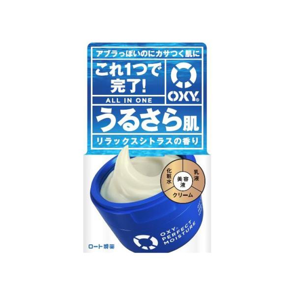 洗顔・ヒゲそり後にこれ1つでスキンケア完了！オールインワンジェルでうるさら肌へ。アブラっぽいのにカサつく肌に、これ1品でスキンケア完了！1品で「化粧水・乳液・美容液・クリーム」の働きを持つオールインワンジェルです。男性の肌が求める“潤い”を...