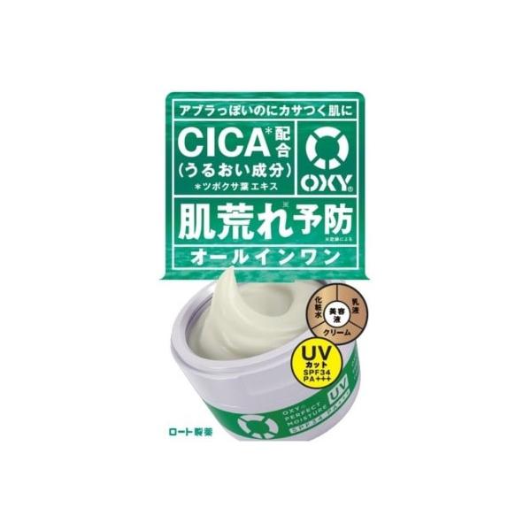 洗顔・ヒゲそり後にこれ1つでスキンケア完了！オールインワンジェル！アブラっぽいのにカサつく肌に、日焼け止めまでこれ1つで完了！オールインワンジェル！男性の肌が求める“うるおい”を与えて、しっとり、きもちいい肌へ。べたつかず、うるおい力があり...