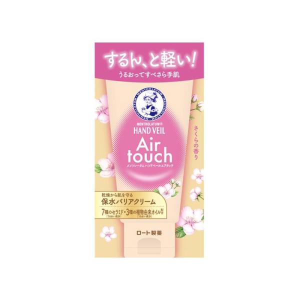 するん、と軽い！うるおってすべさら手肌に導くハンドクリーム手になじませるとするん！と仕上がる軽いぬり心地のハンドクリーム。うるおって乾燥から肌を守る“保水バリア処方”で、手肌の角質層までうるおいを届けながら肌表面をさらさらソフト膜でカバーし...