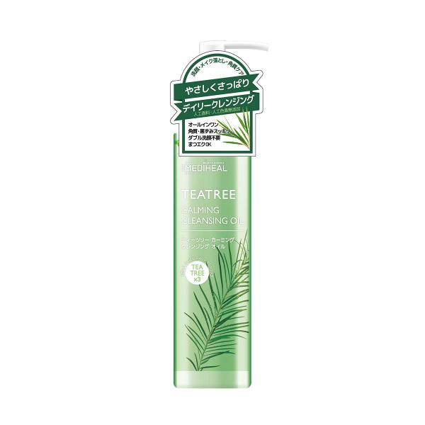 ━━━━━━━━━━━━━━━アウトレット/メーカー生産終了━━━━━━━━━━━━━━━やさしくさっぱり デイリークレンジングオイルメイクと毛穴汚れを素早く、しっかりやさしくオフティーツリーの魅力をぎゅっと詰め込んだオールインワンクレンジ...