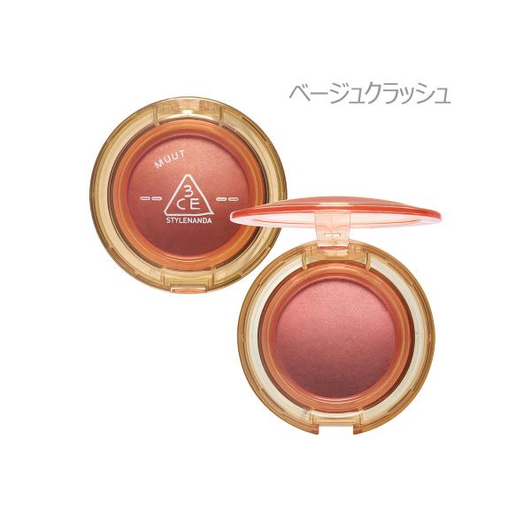3CE バウンシーブラーバーム ベージュクラッシュ ■使用期限：2028年3月23日 【アウトレット/生産終了】 チーク 血色感 シアー ツヤ ふんわり発色 ナチュラル