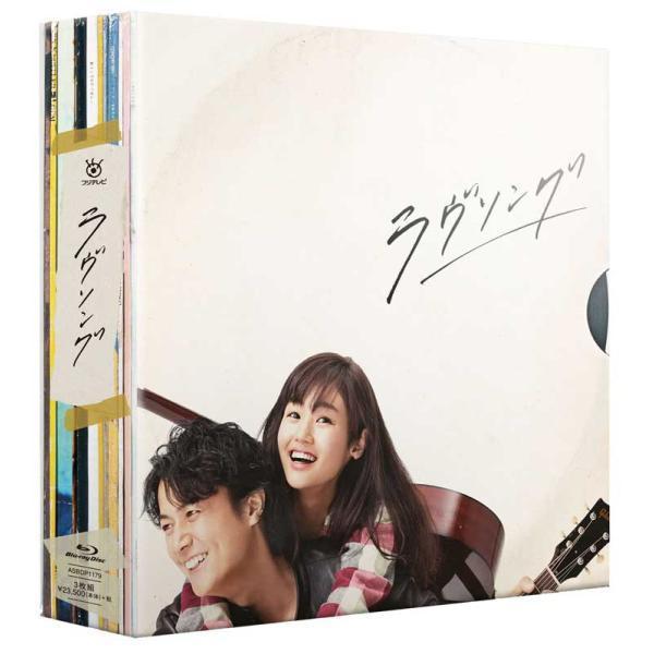 ラヴソング Blu-ray BOX〈3枚組〉 ラヴソング Blu-ray BOX 新品 : セナヤフー店 - 通販 - Yahoo!ショッピング