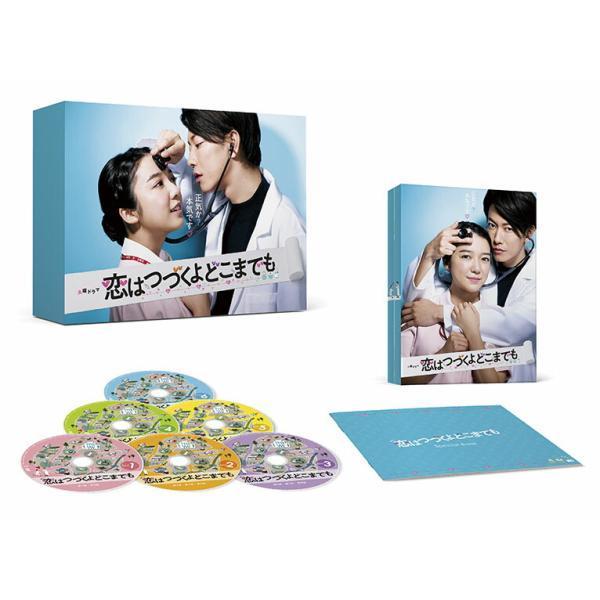 恋はつづくよどこまでも DVD-BOX 新品 : セナヤフー店 - 通販 - Yahoo