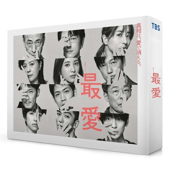 最愛　DVD-BOX DVD booklet付き 最愛 DVD-BOX DVD booklet付き