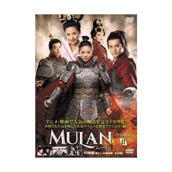 ムーランDVD-BOXI(品) (shin 【公式通販】
