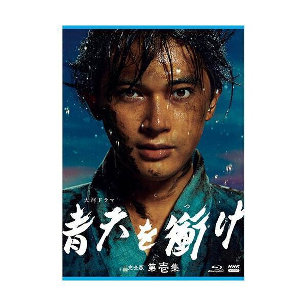 大河ドラマ 青天を衝け 完全版 第壱集 ブルーレイ BOX 新品