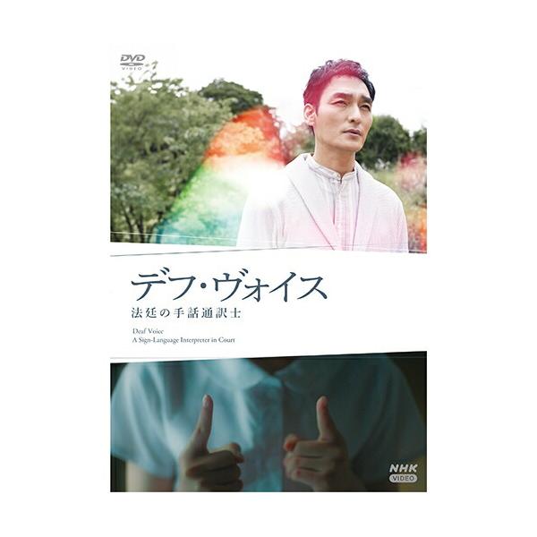 手話の秘訳 DVD 全巻 手話 DVD DVD 手話の秘訳 DVD 全巻 手話 DVD