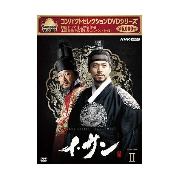 イ・サン DVD-BOX I 〜Ⅶ 未開封巻あり 「イ・サン」 DVD BOX Ⅰ