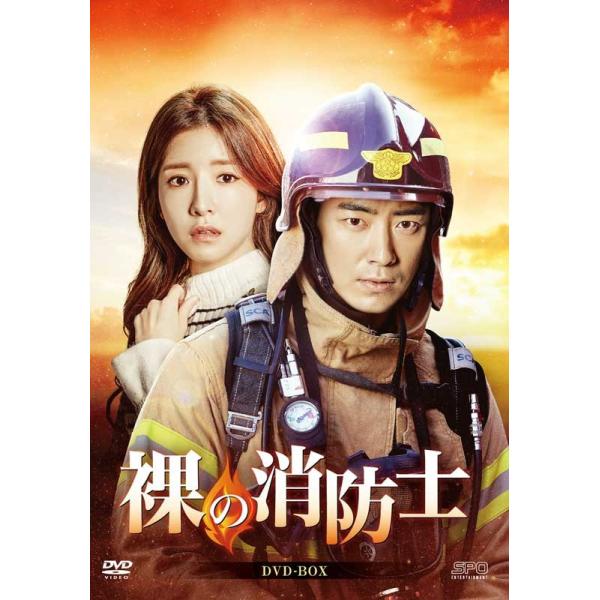 裸の消防士dvd Box 2枚組 Buyee Buyee 提供一站式最全面最專業現地yahoo Japan拍賣代bid代拍代購服務bot Online