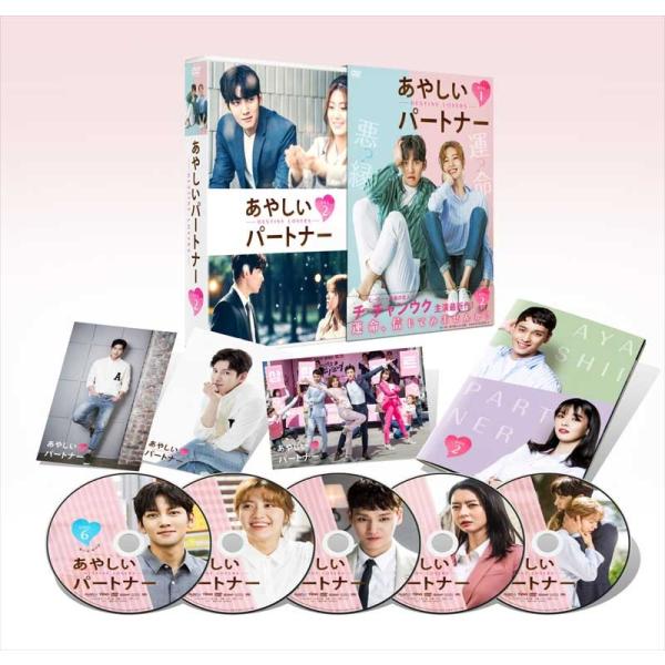 あやしいパートナー Destiny Lovers Dvd Box2 5枚組 Buyee Buyee Jasa Perwakilan Pembelian Barang Online Di Jepang