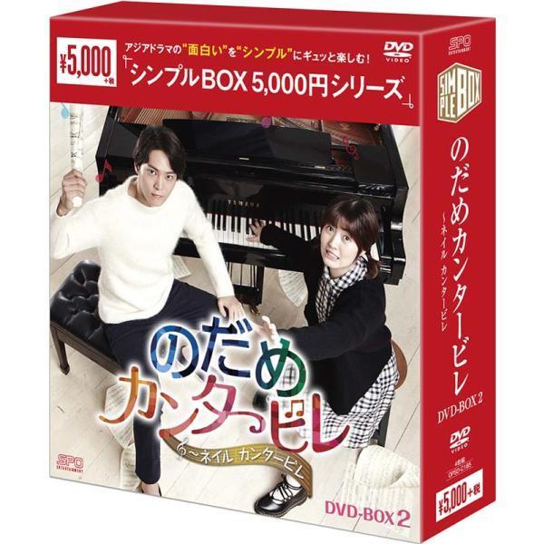 \"のだめカンタービレ \"おまとめセット Amazon.co.jp: のだめカンタービレ [レンタル落ち] 全8巻セット
