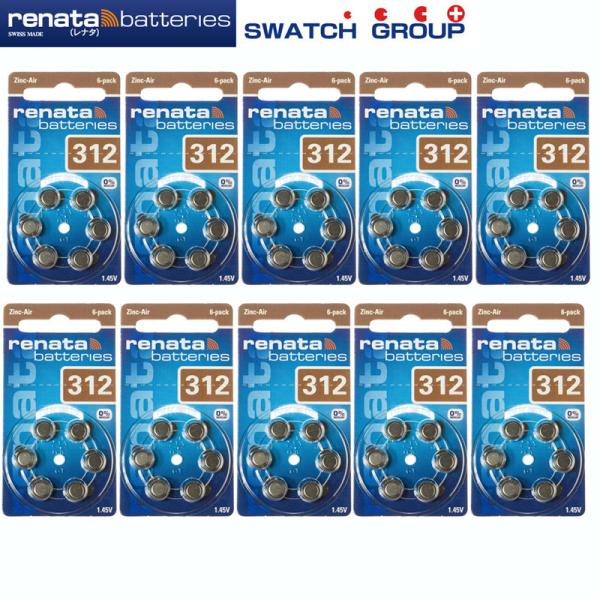 レナタ 補聴器用電池 PR41(312) 10シート(6×10＝60個入)セット 正規輸入品 空気電池 オムロン イヤメイト AK-04 AK-05 デジミミ3 ドイツ製 高品質 電池 補聴器 高品質 renata PANASONIC パワ...