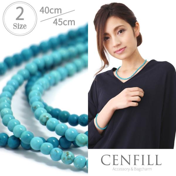 天然ターコイズ 特製チェーン ネックレス ターコイズストーン ネックレス ターコイズ カラー 天然石 ラウンド おしゃれ カラー