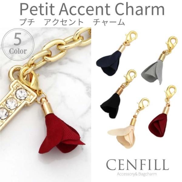 チャーム アクセサリー フラワー タッセル charm レディース