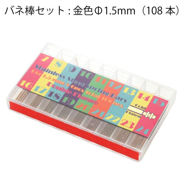 専用　金属製時計バンドセット　他のセット含む Amazon.co.jp: [SEUER＼時仕] 時計バンド 12mm 14mm-24mm